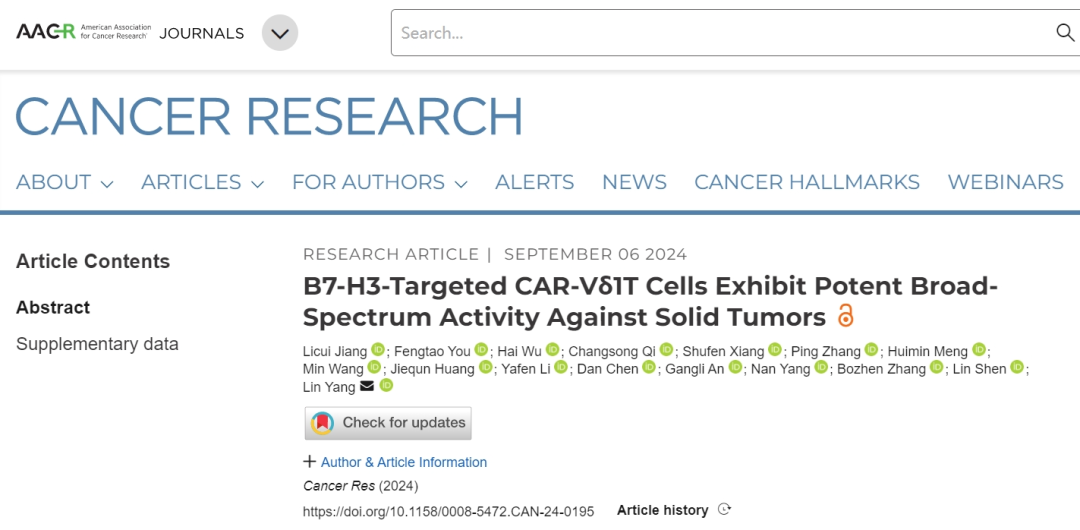 成果发布：博生吉治疗实体肿瘤的通用现货型UCAR-Vδ1 T 细胞产品临床前科研成果在AACR旗舰期刊正式发表